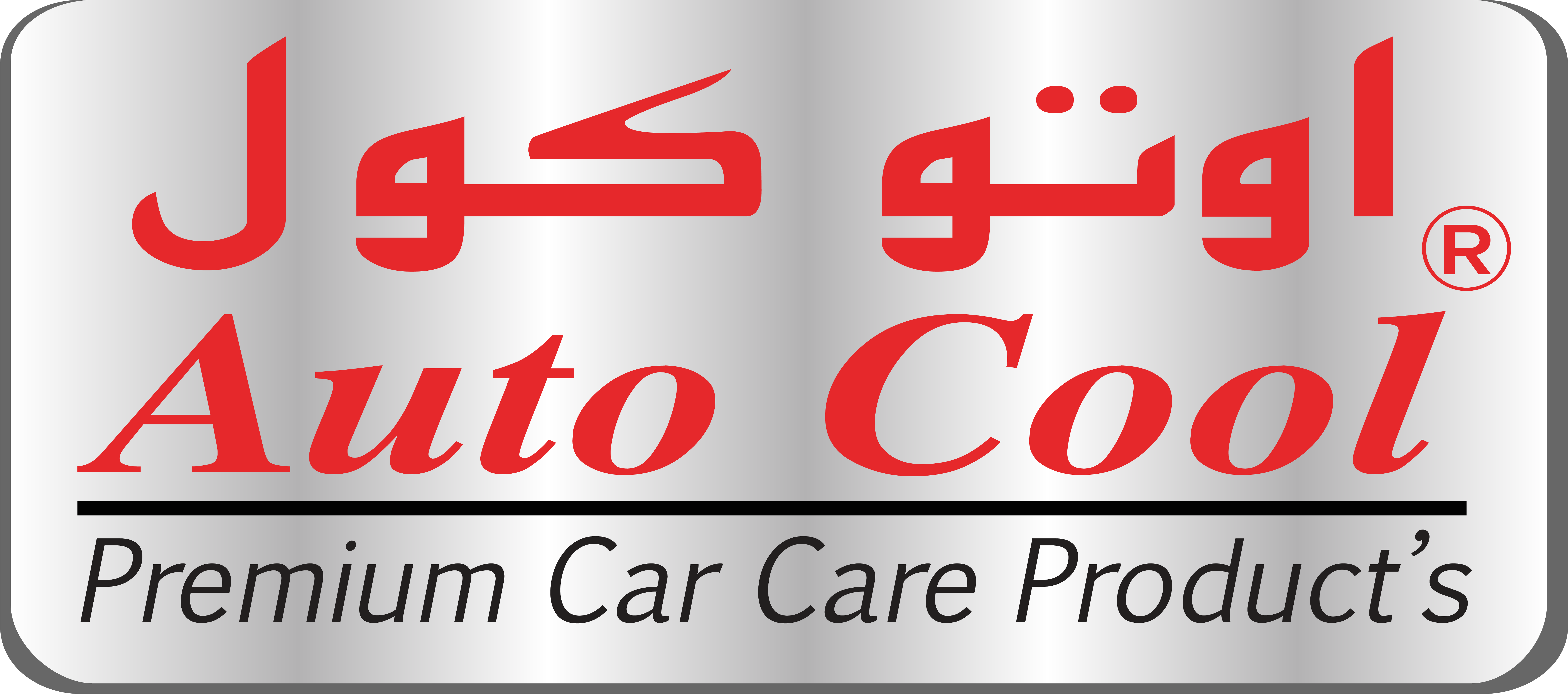 Autocool_car care_logo